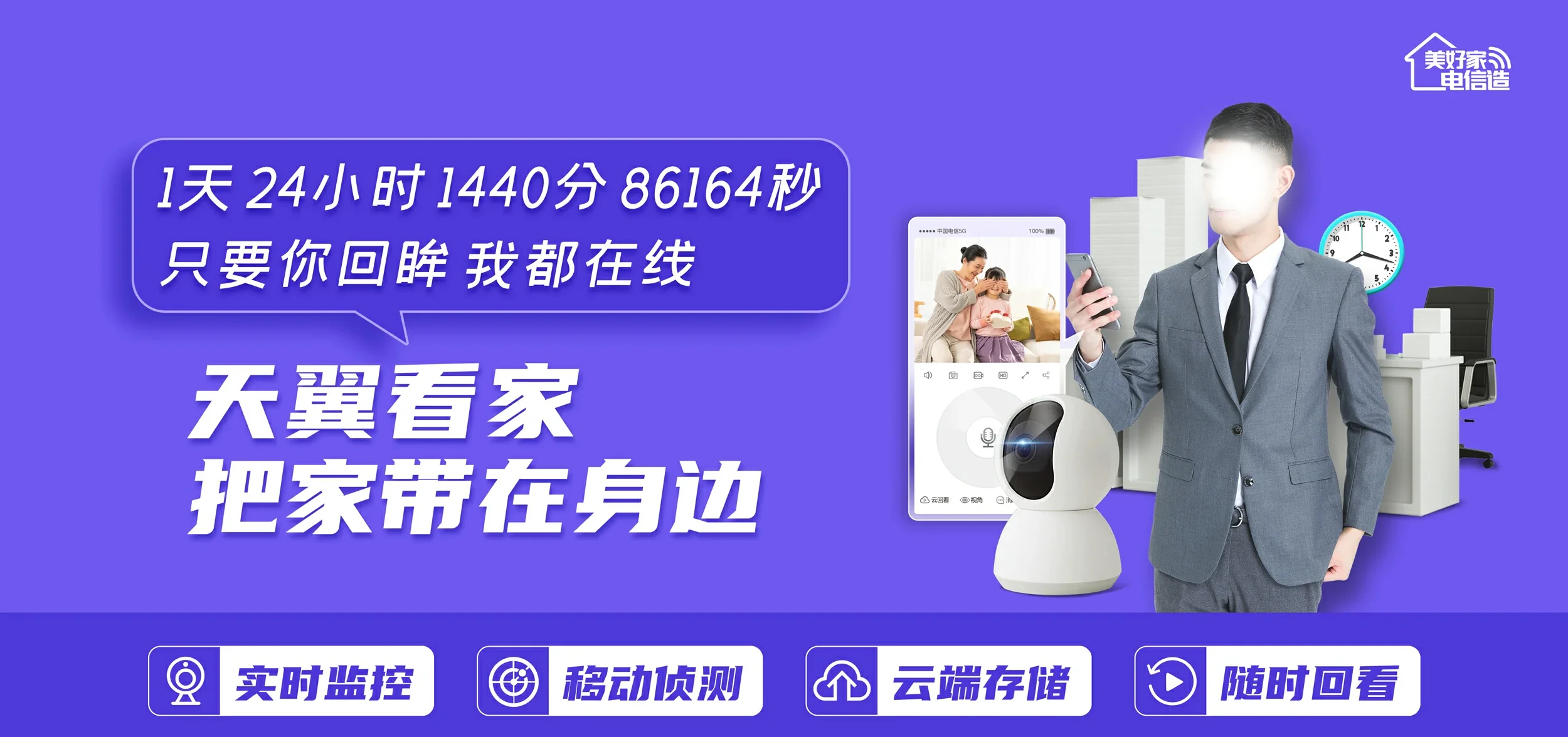 中国电信 彭水苗族土家族自治县电信宽带 宽带套餐